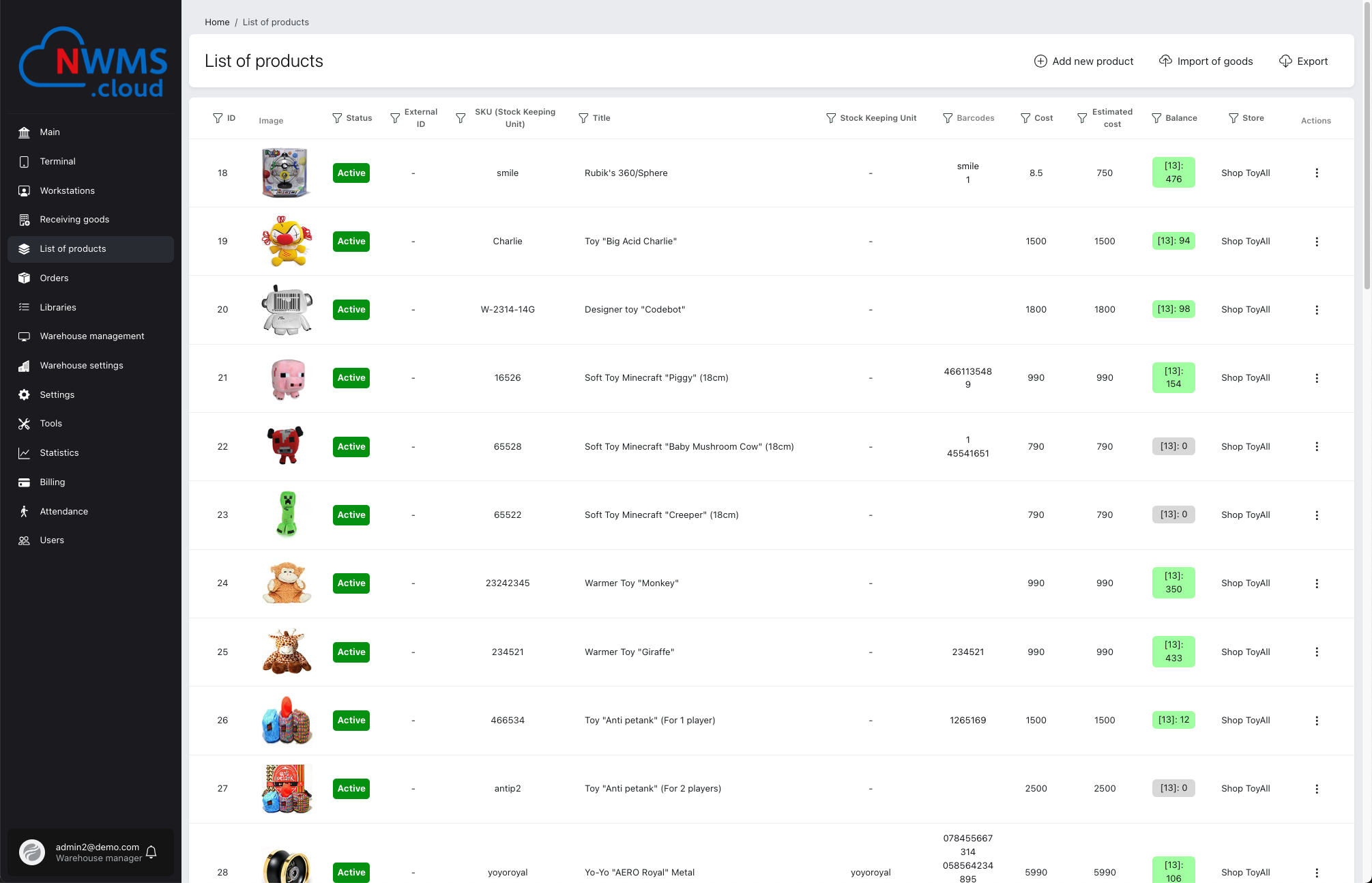 NWMS - Cloud Warehouse Automation System (WMS) media 3