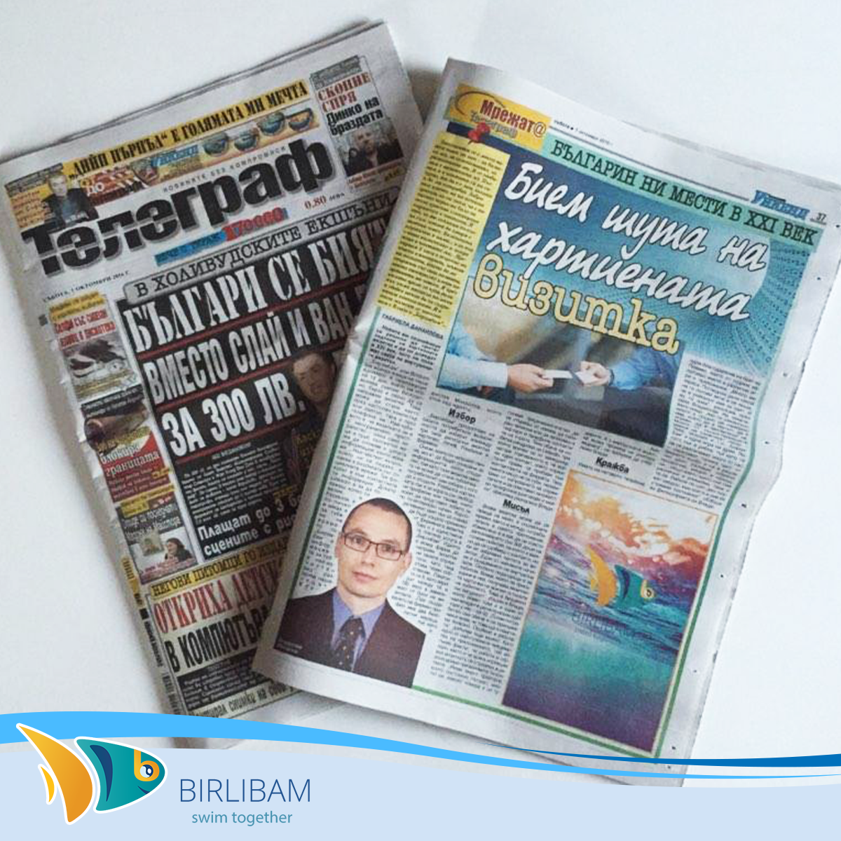 Birlibam gallery image