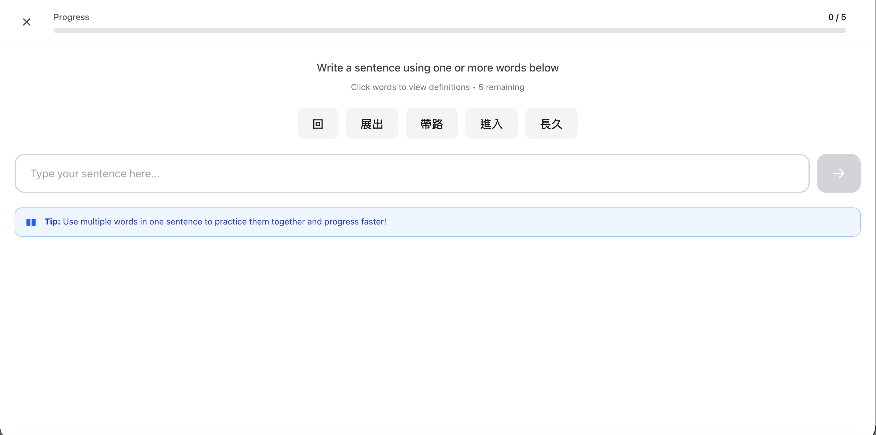 SentenceLab gallery image