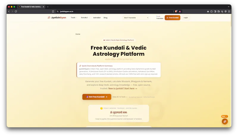 JyotishGyan screenshot 1