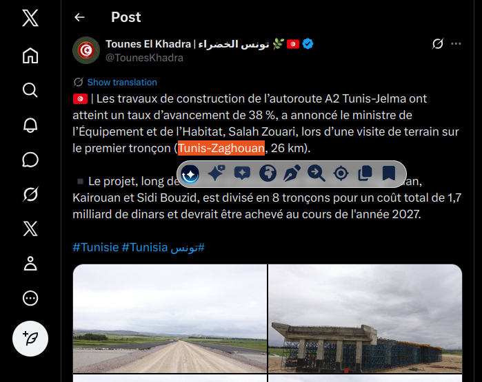 Vistal Addon - Browser Extension gallery image