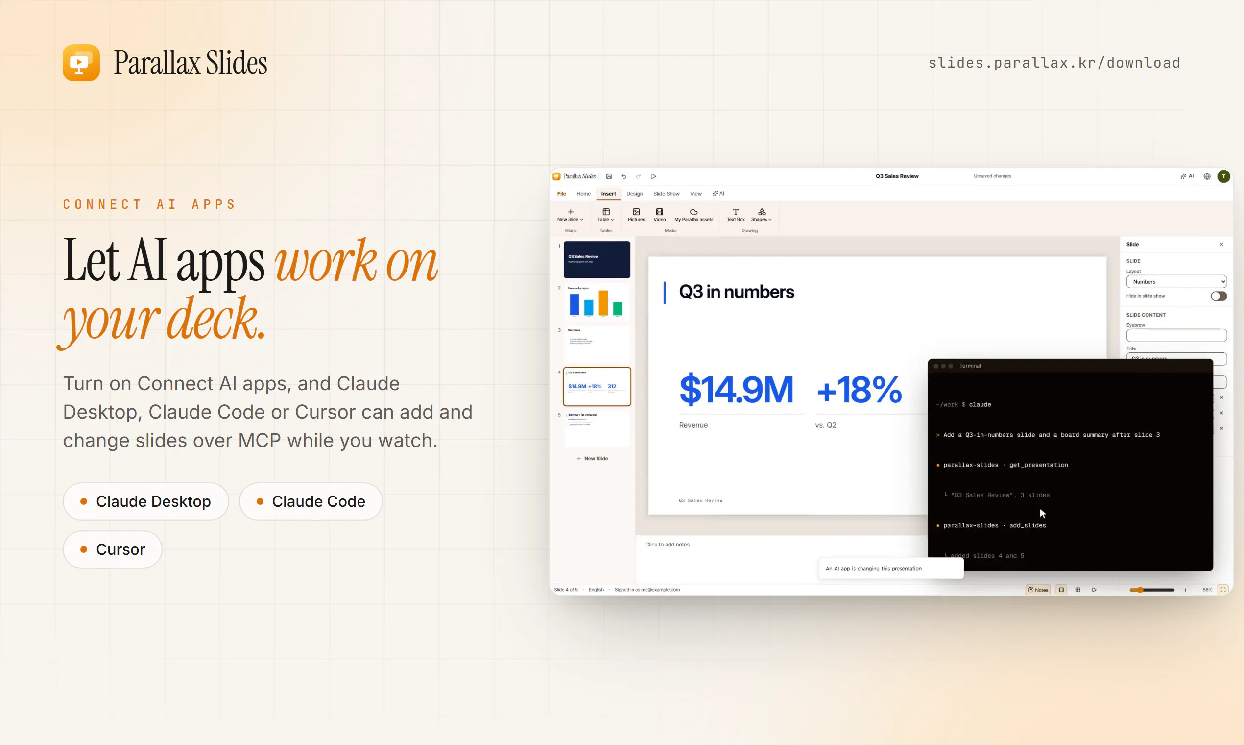 Parallax Slides Desktop gallery image