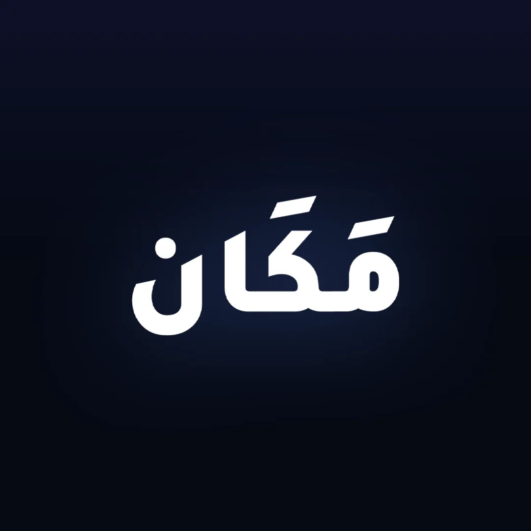 MAKAN gallery image