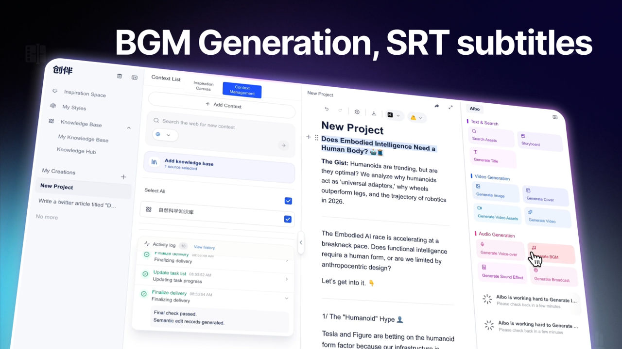 Creaibo Agent - Screenshot 5 showing product features and functionality