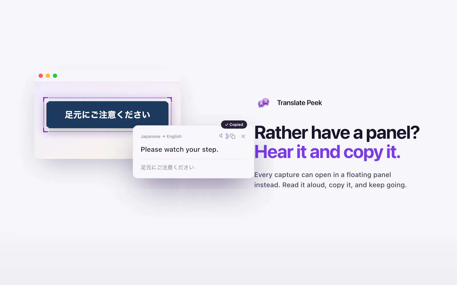 Translate Peek screenshot 4