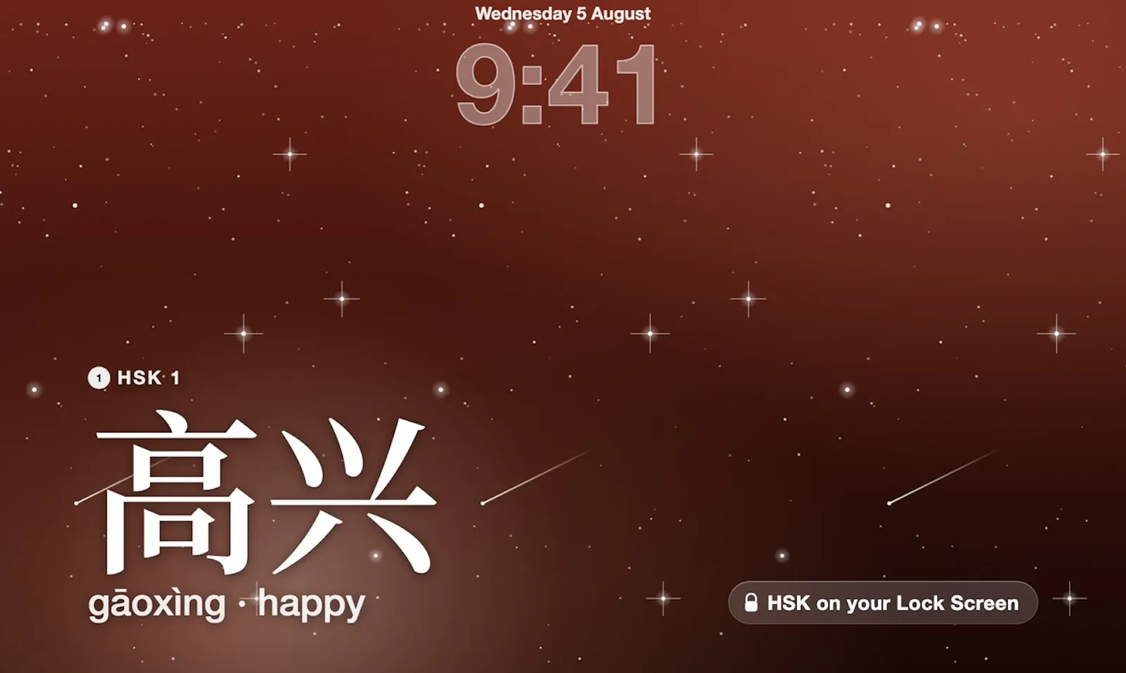 Lock&Learn Chinese screenshot 4