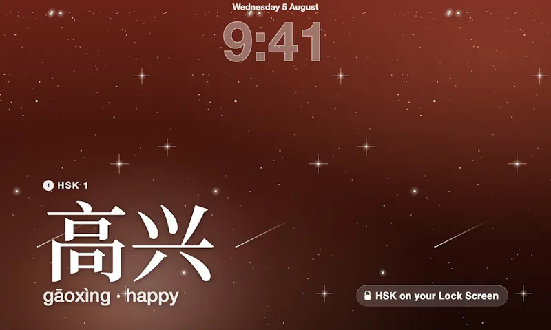Lock&Learn Chinese screenshot 4