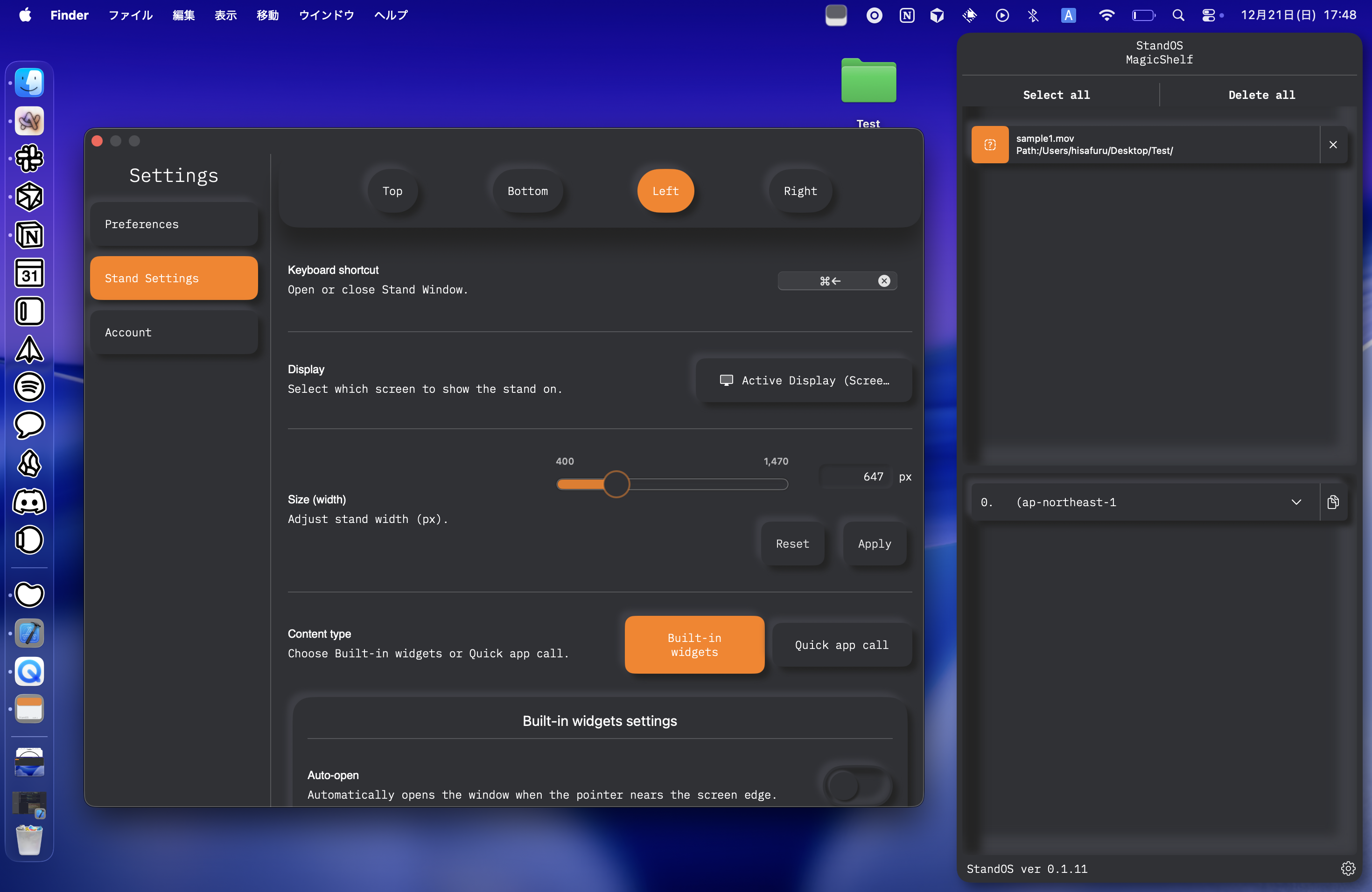 StandOS - Screenshot 5 showing product features and functionality