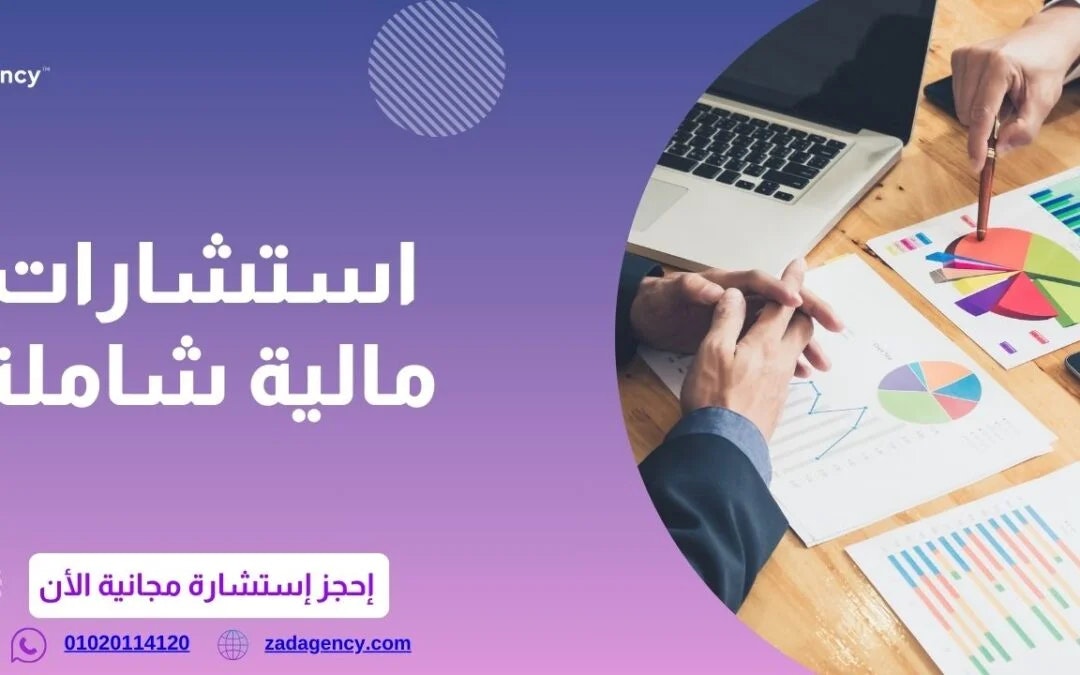 شركة زاد  media 1