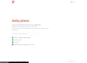 daily.place gallery image