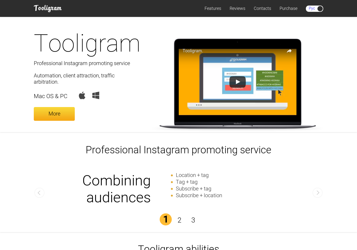 Tooligram gallery image