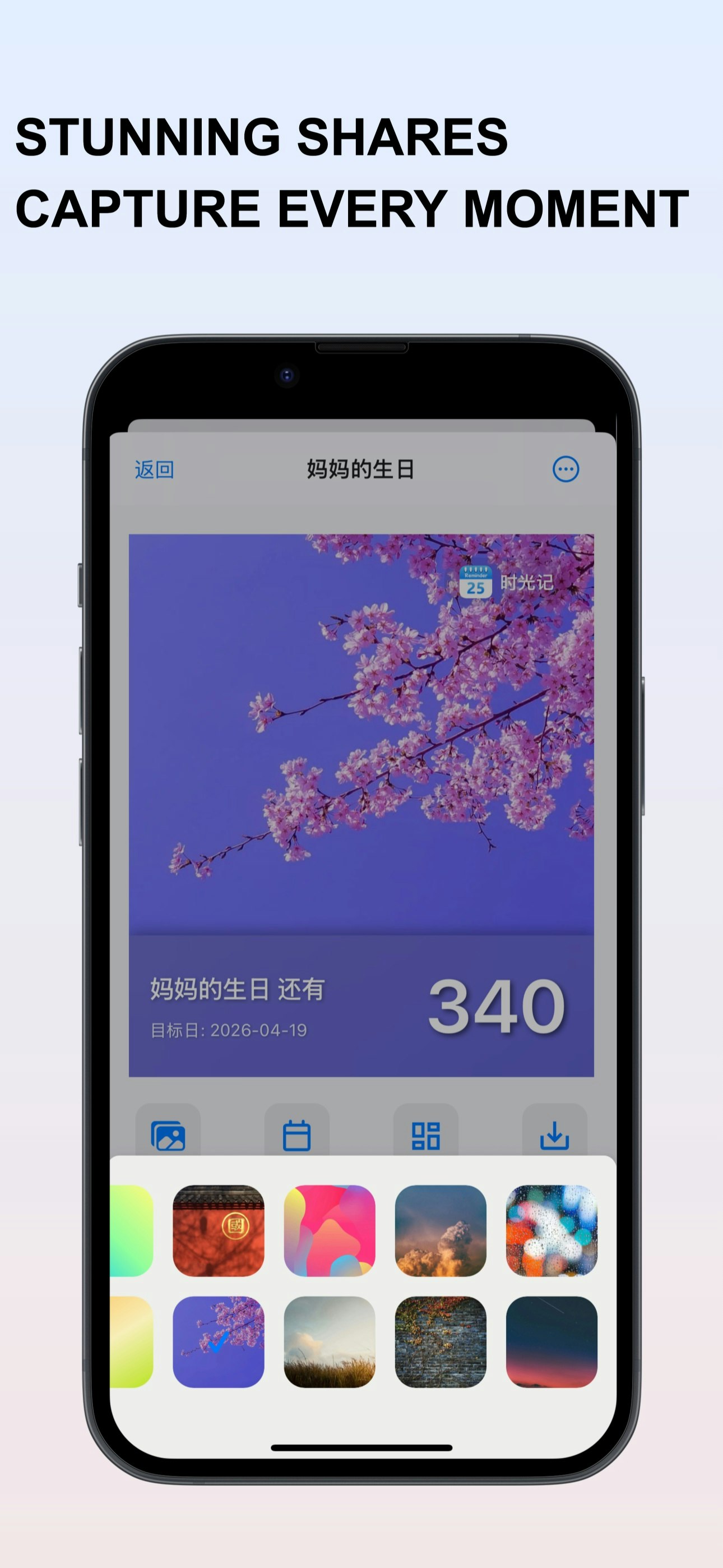 DayKeeper - Event Countdown gallery image