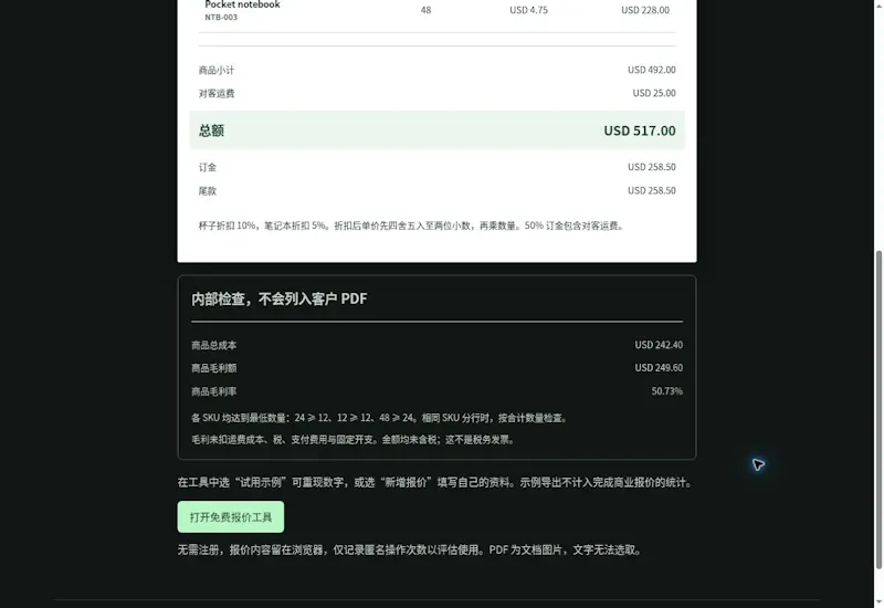 LocalConvert screenshot 1