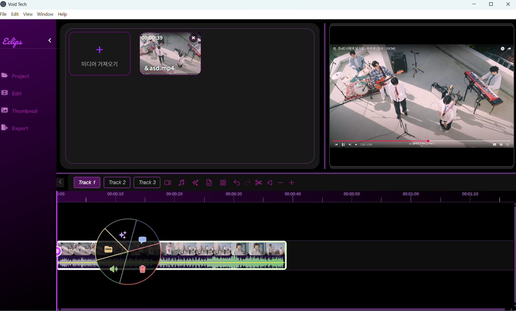 Elektron Video Editörü SDK - Aylar içinde değil, günlerde bir profesyonel zaman çizelgesi düzenleyicisi oluşturun. medya 10