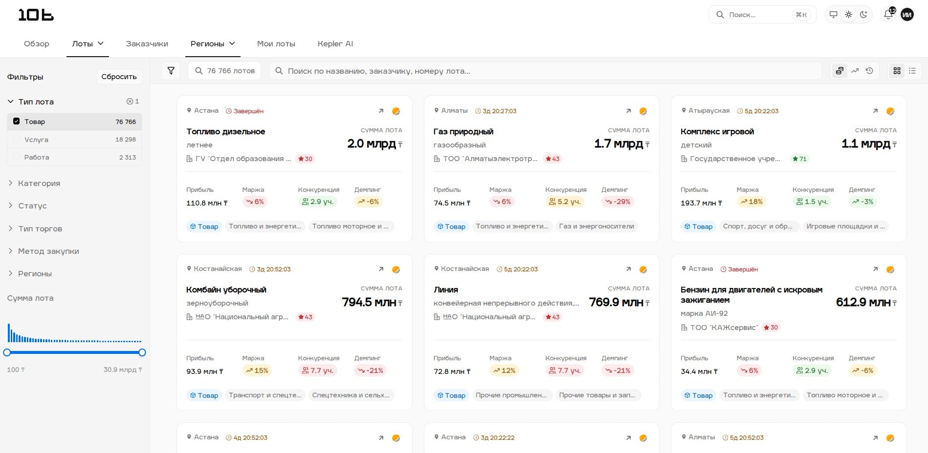 10b.kz gallery image