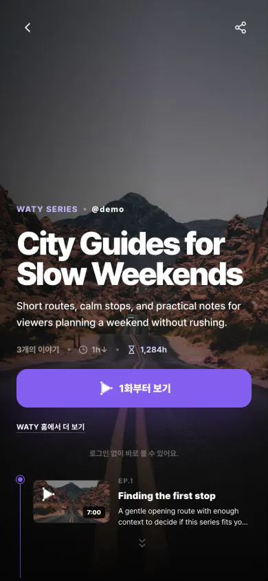Olwaty gallery image