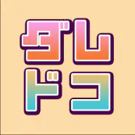 WhoWhere logo