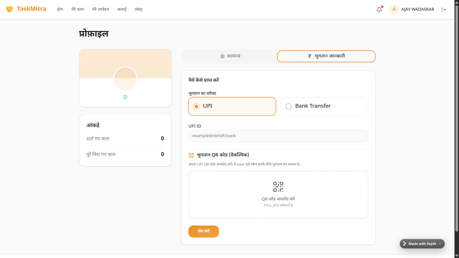 TaskMitra screenshot 10