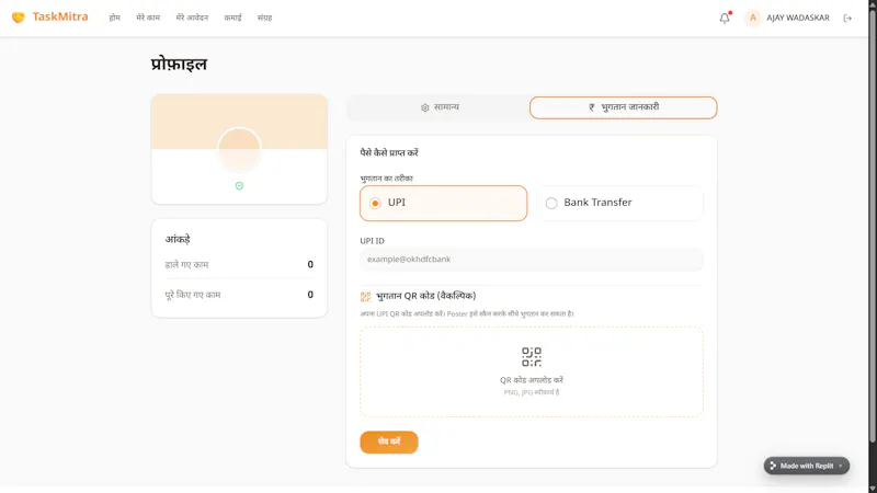 TaskMitra screenshot 10