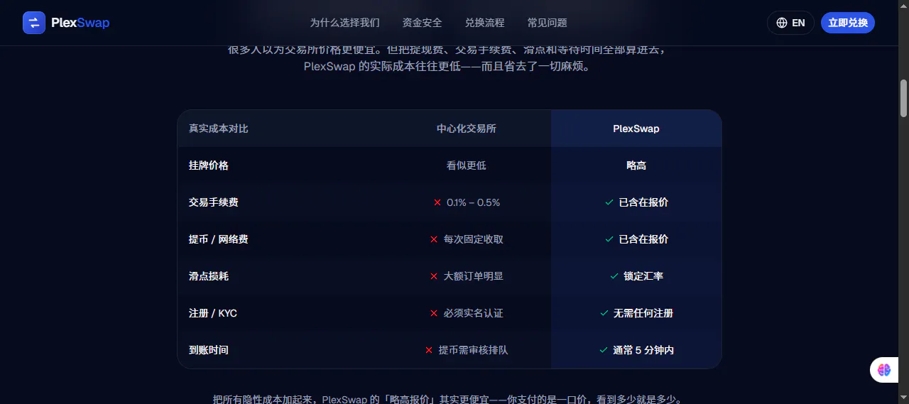 스크린샷 3