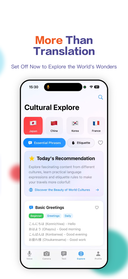 SynchTravel - AI Translator gallery image
