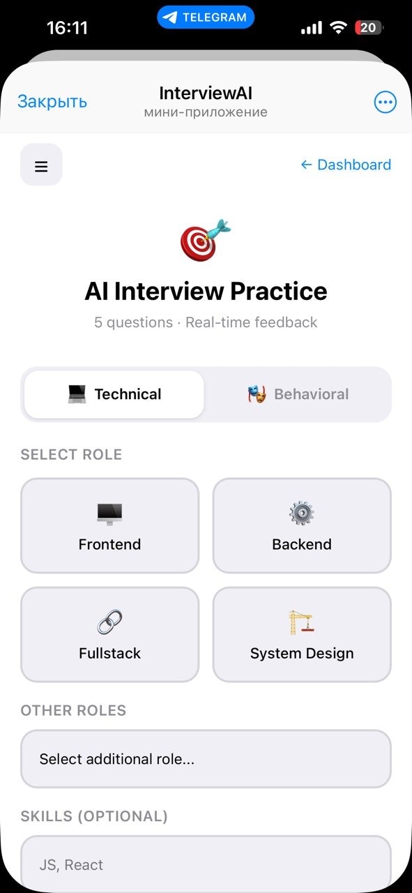 AI Interview Trainer gallery image