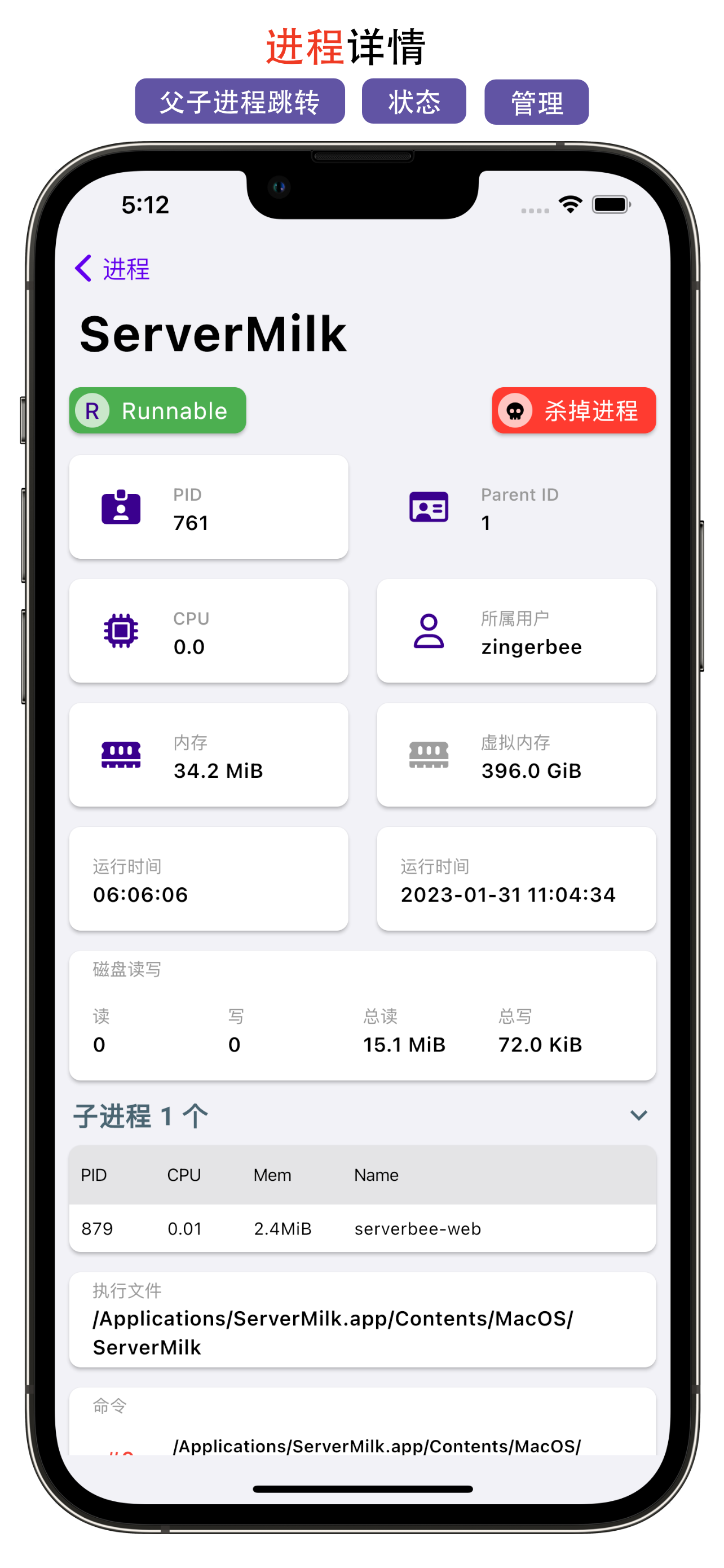 ServerBee - 모든 데스크탑 시스템을 모니터링하고 관리하십시오 미디어 6