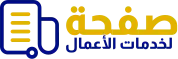 Safha Technologies logo