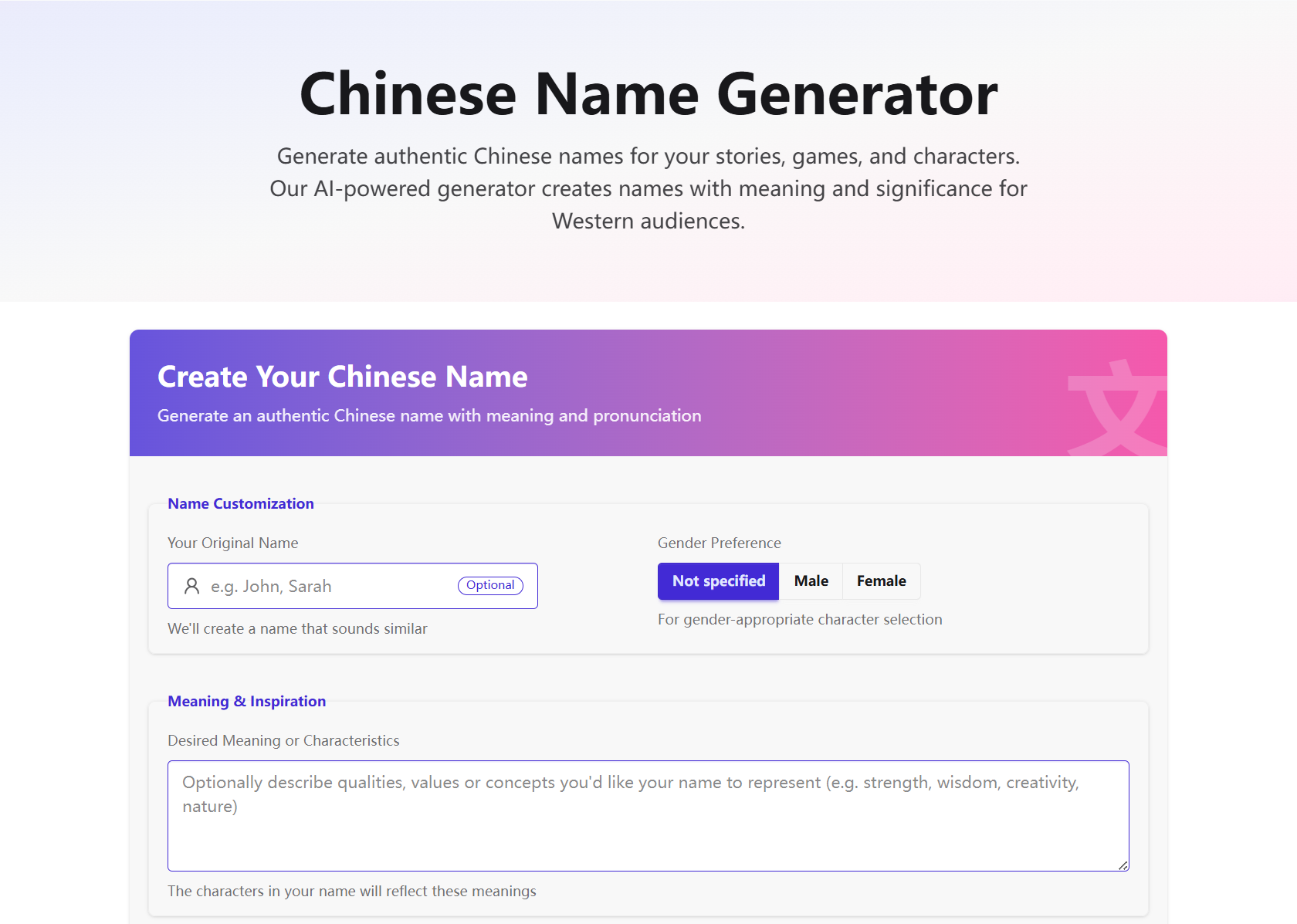 OmniNameGenerator.net gallery image