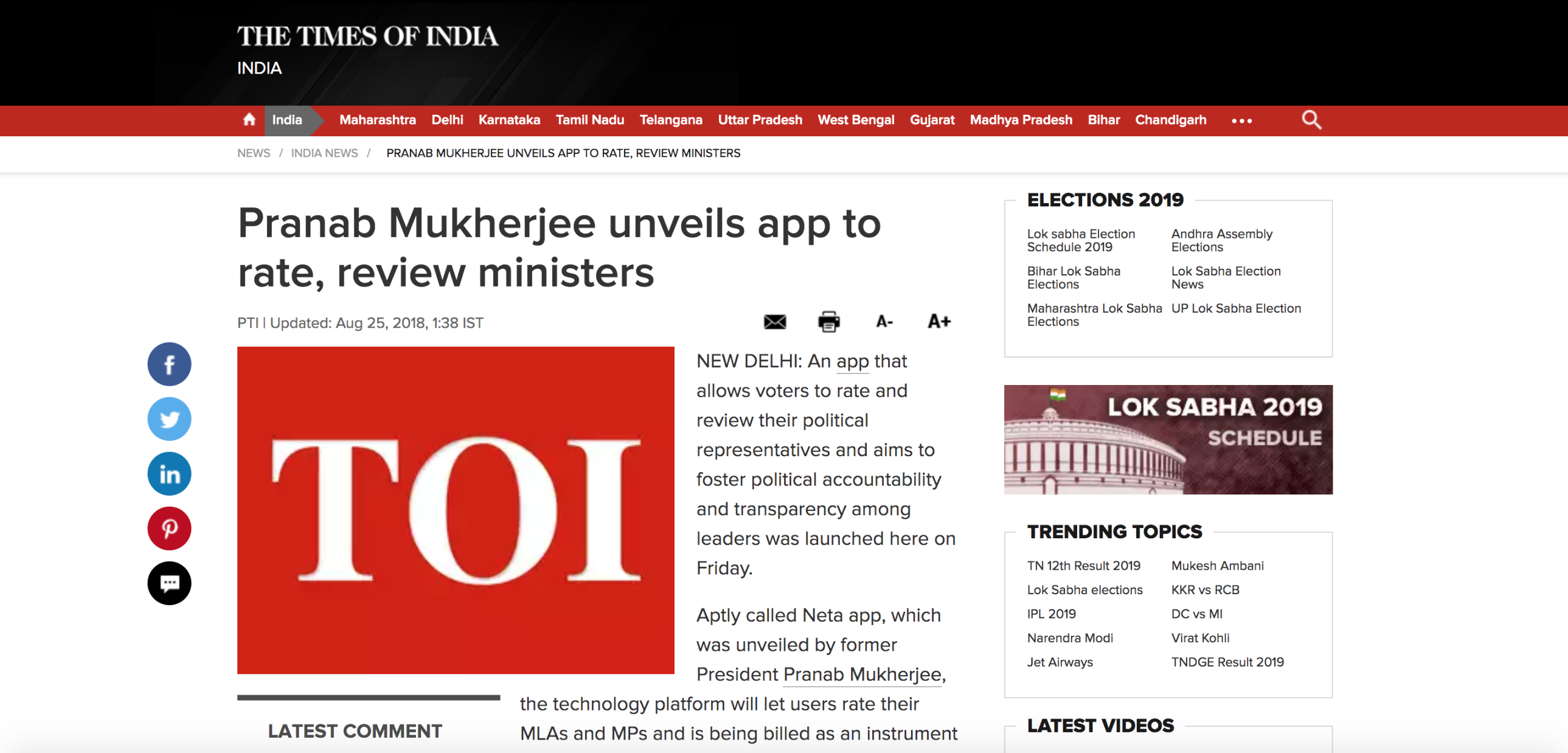 India's Neta ( नेता ऐप ) gallery image