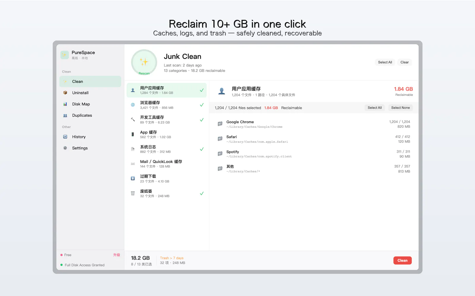 PureMac screenshot 3