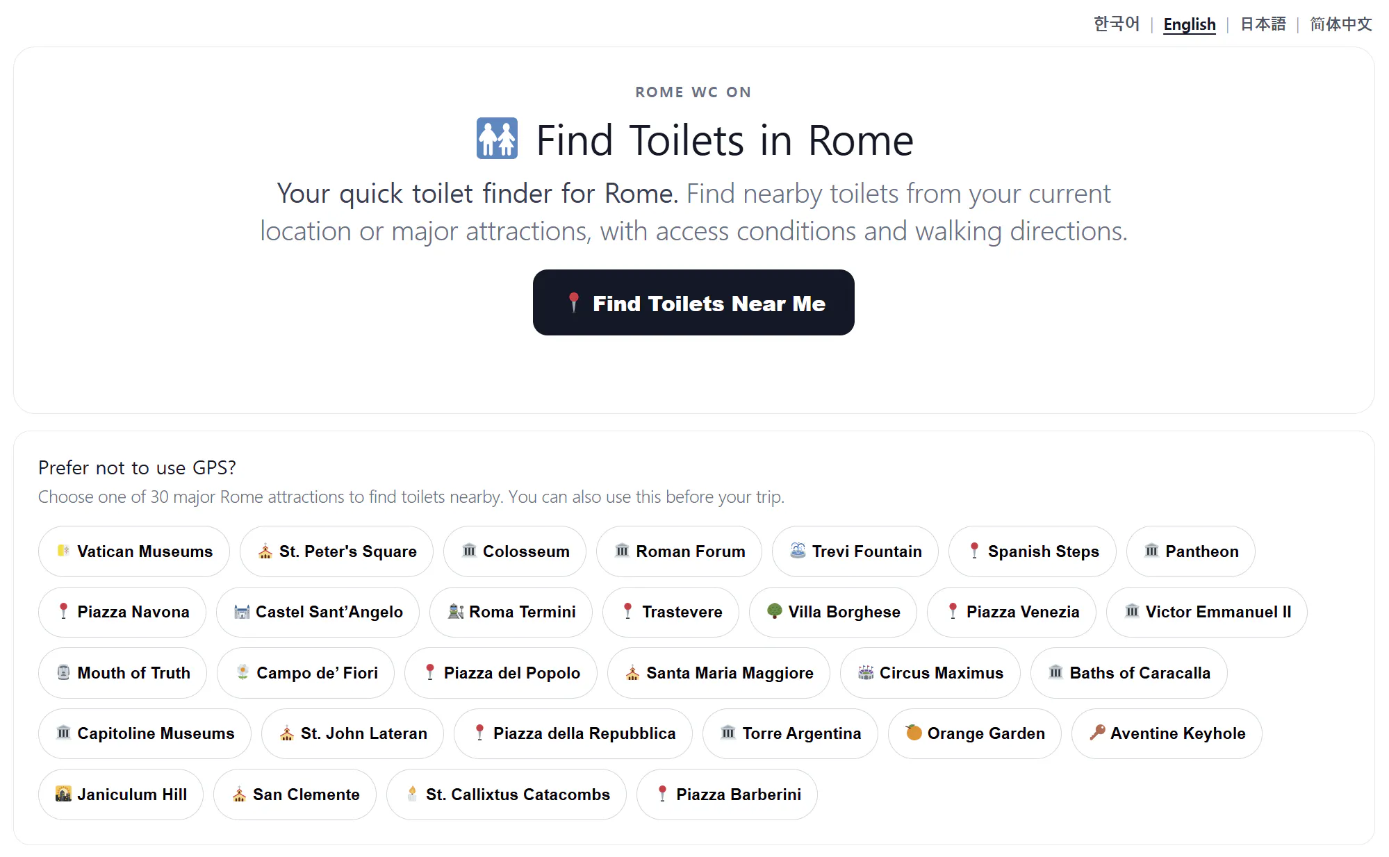 ROME WC ON gallery image