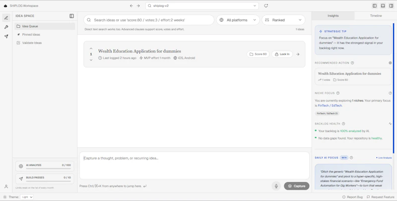 Shiplog screenshot 3