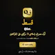Qist — Islamic DeFi