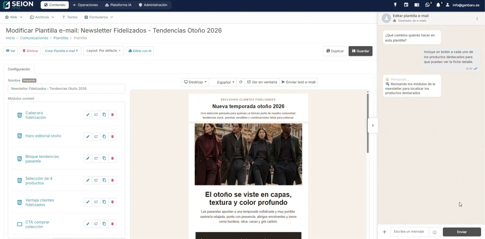 SEION backoffice with AI gallery image