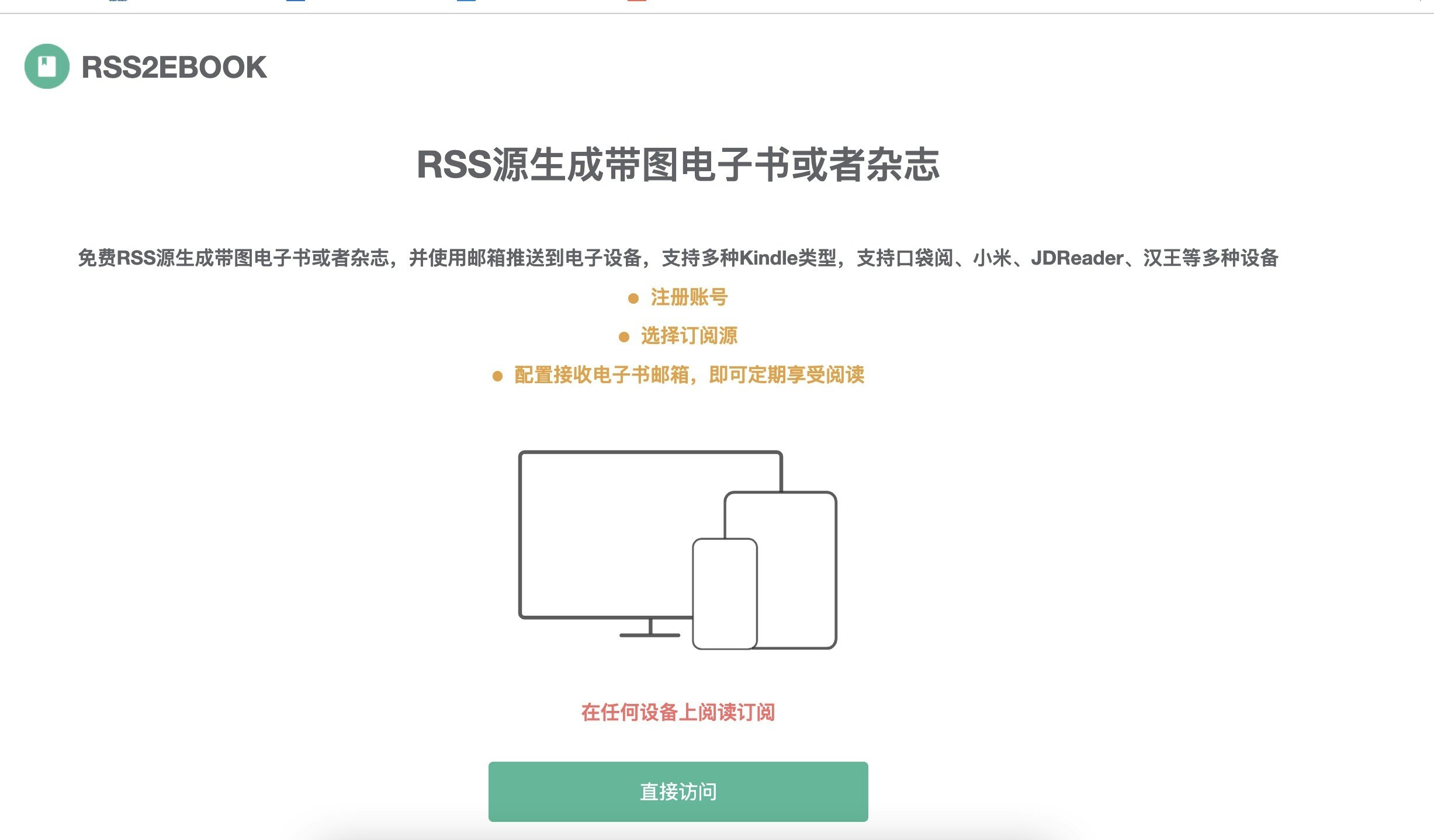 وسائط Newsboxer - قم بإنشاء خلاصات RSS مع صور للكتب الإلكترونية أو المجلات 1