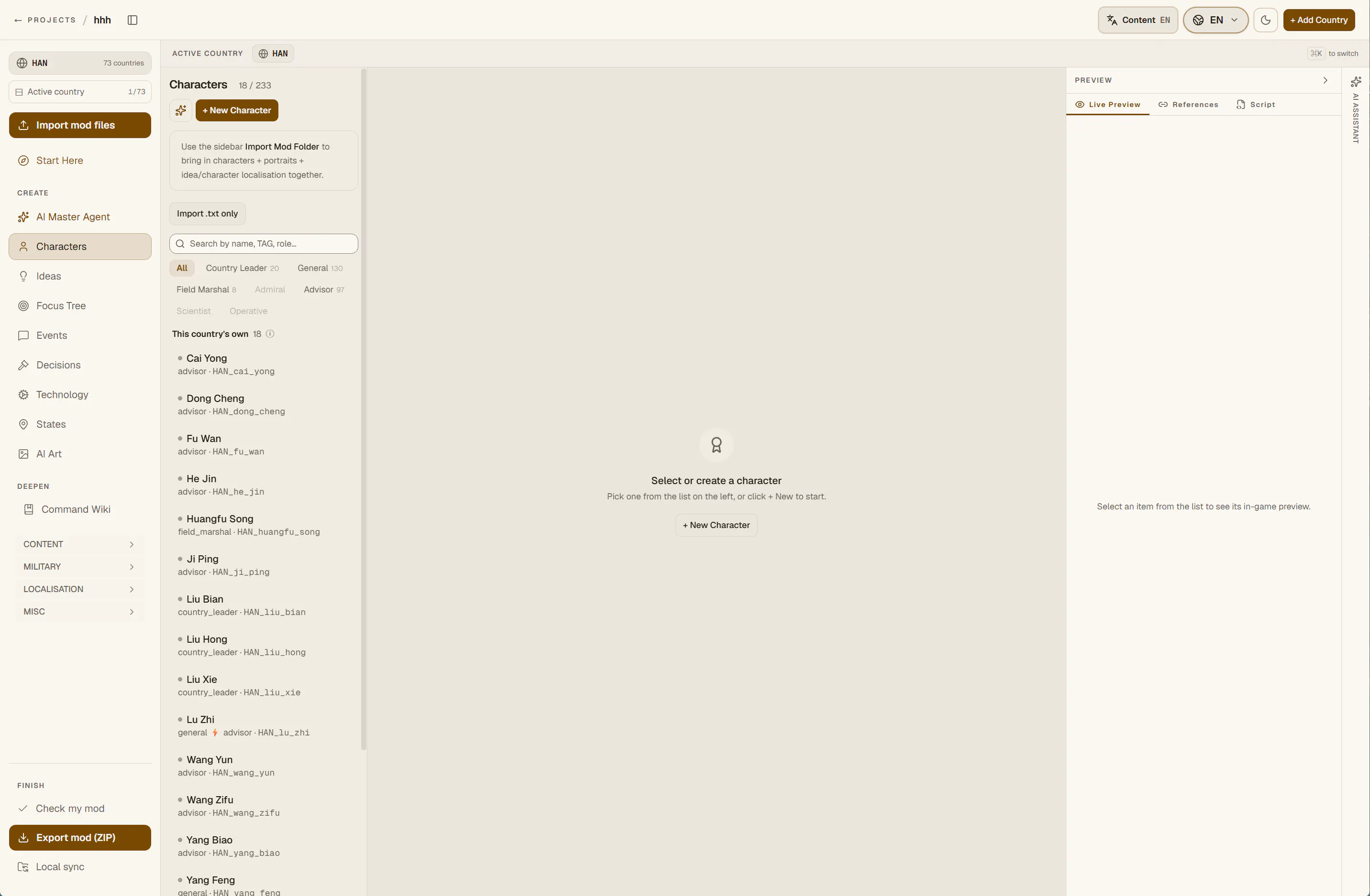 hagane.works 截图 7