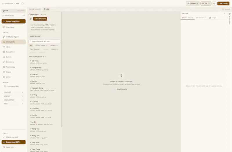 hagane.works screenshot 8