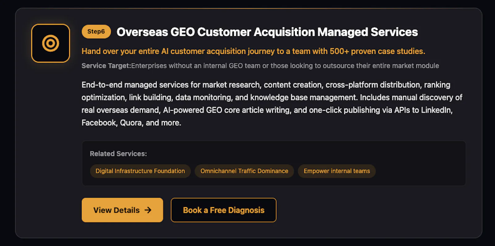 Maixiang GEO Engine screenshot 5