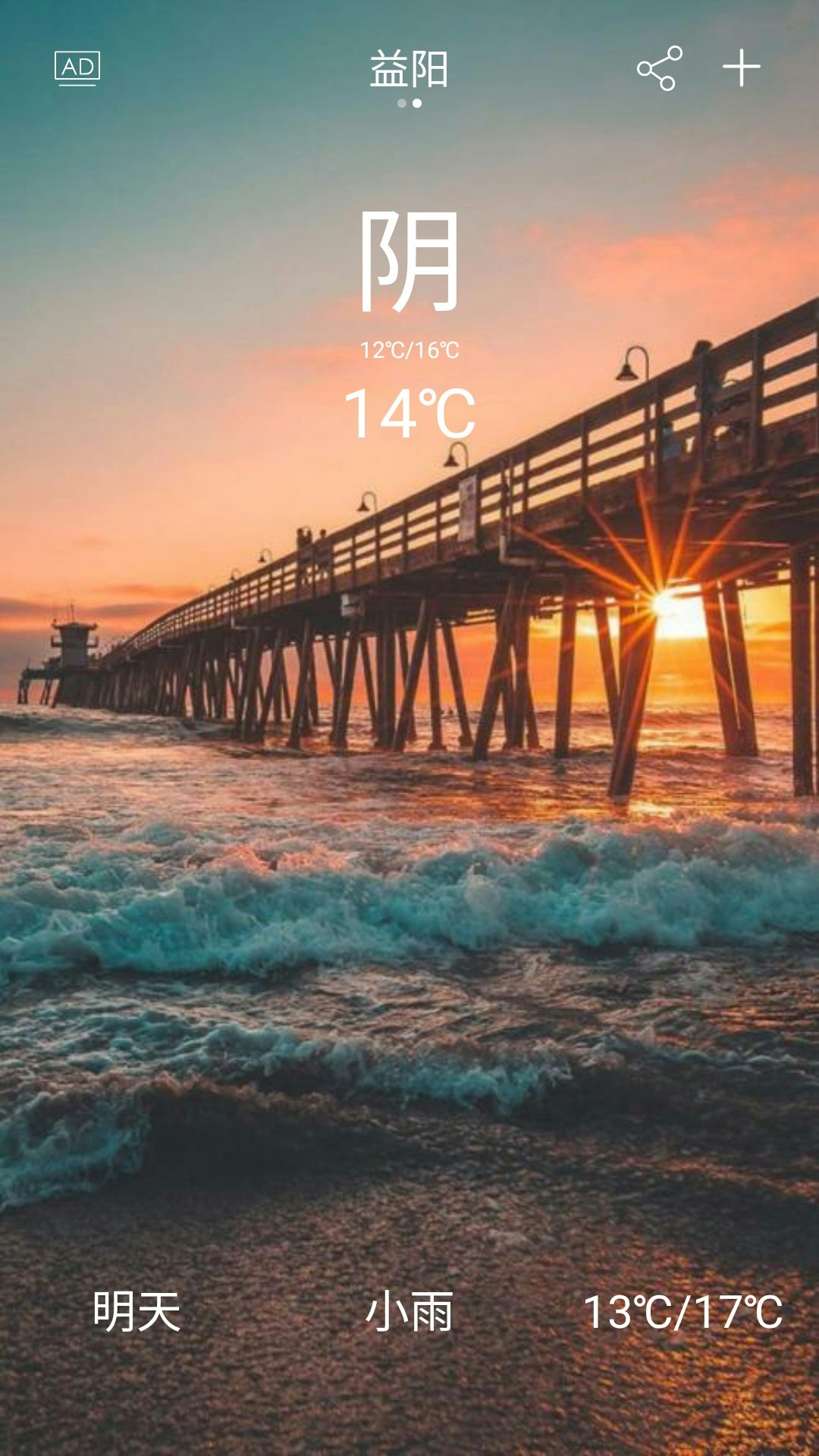 spaceweather gallery image