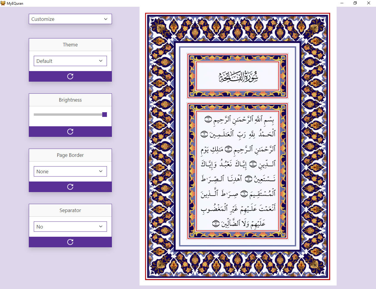 MyEQuran gallery image