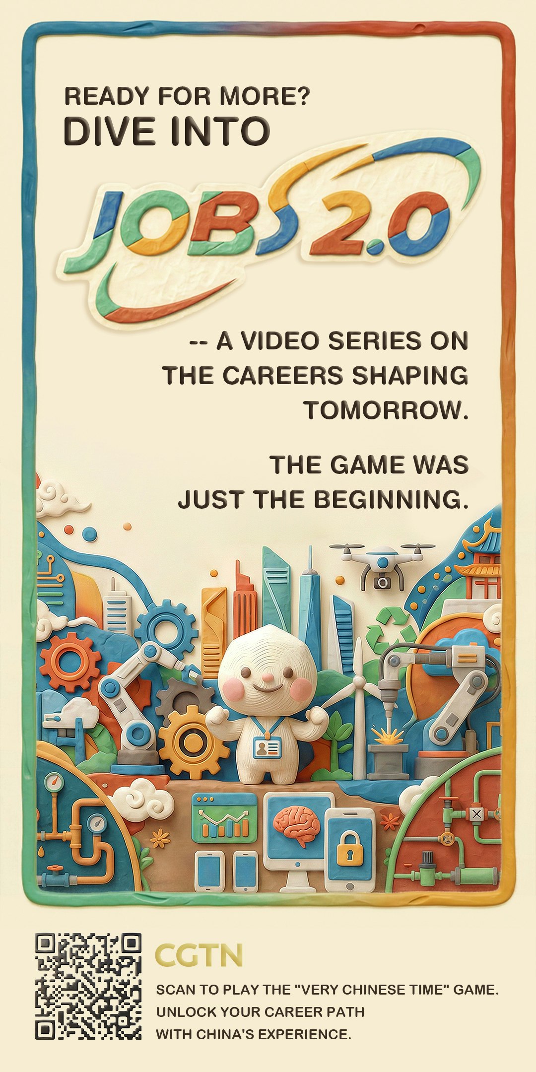 Very Chinese Time gallery image