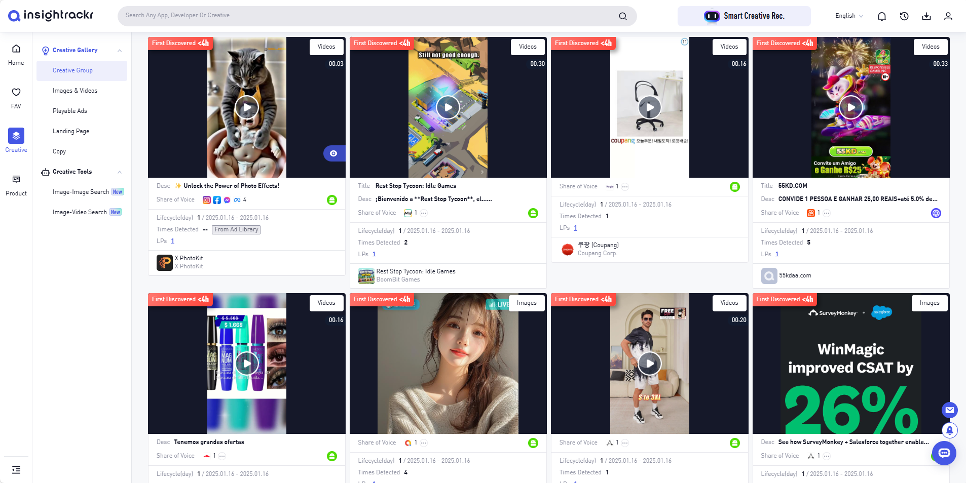 insightrackr - 모바일 광고는 경쟁 업체를 능가하고 ROI를 향상시키는 통찰력 미디어 1