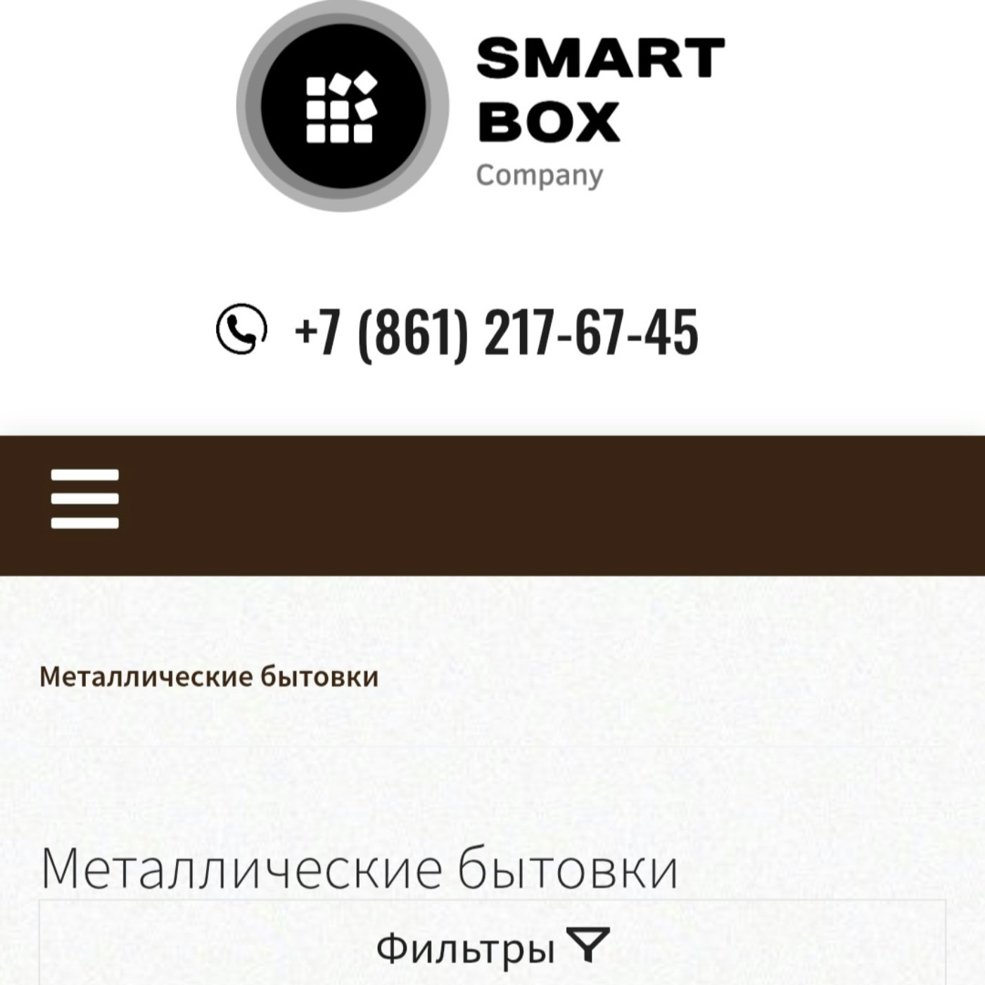 Купить металлические бытовки в Краснодар