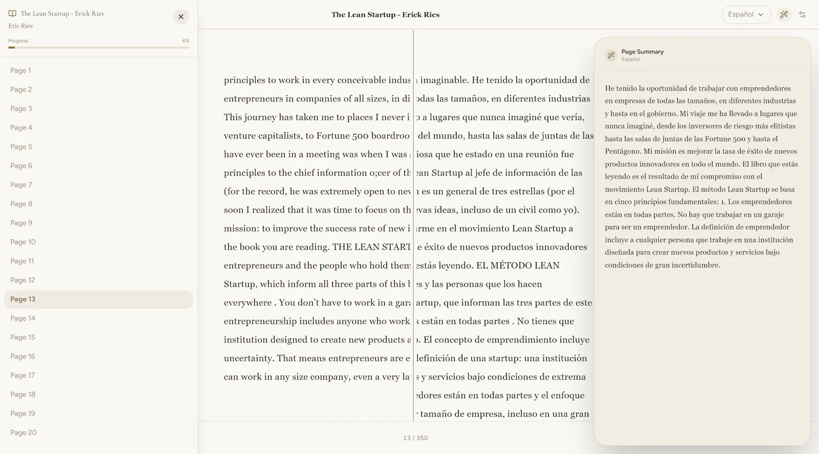 Glintpage screenshot 3