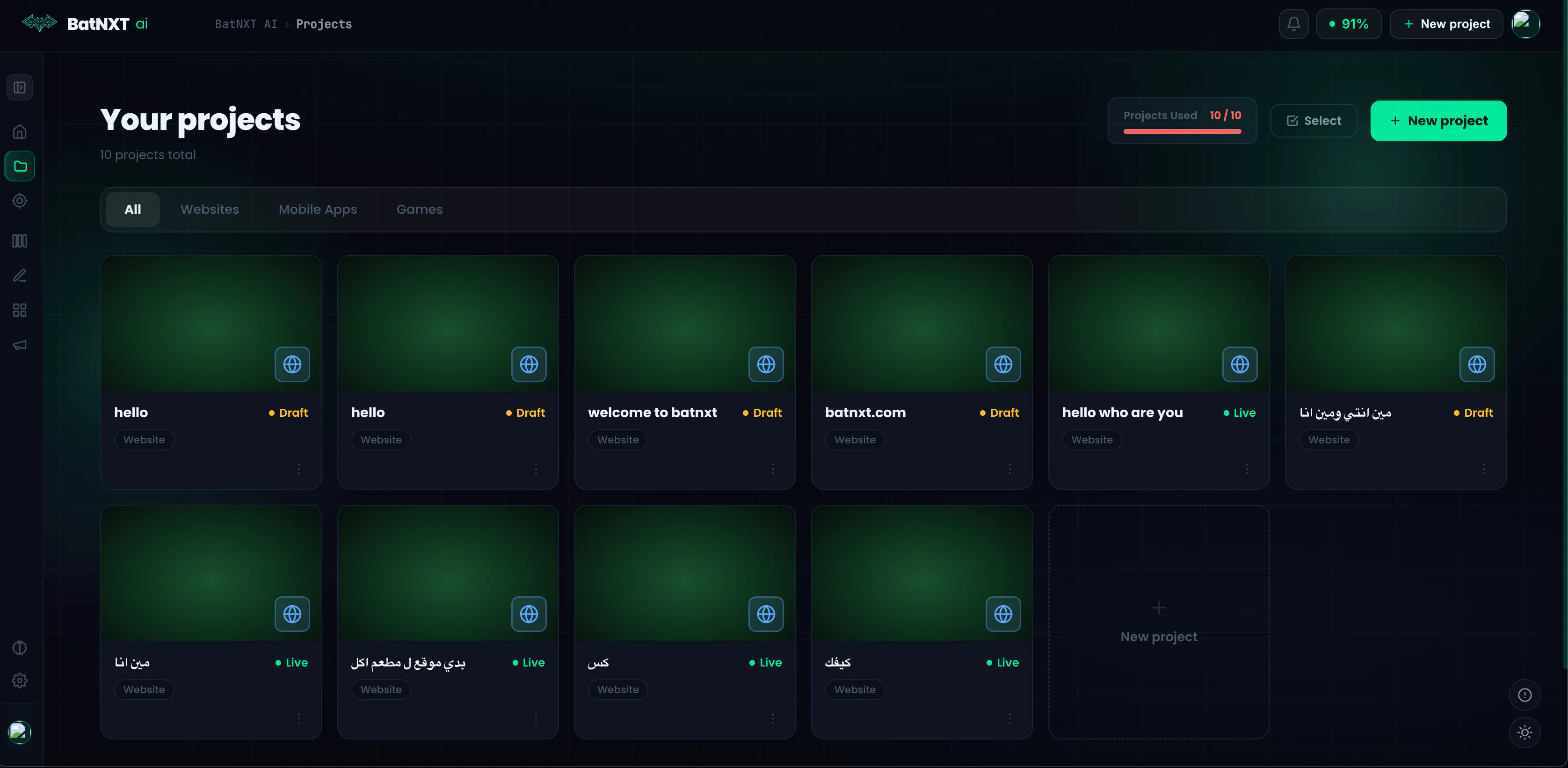 Screenshot 6