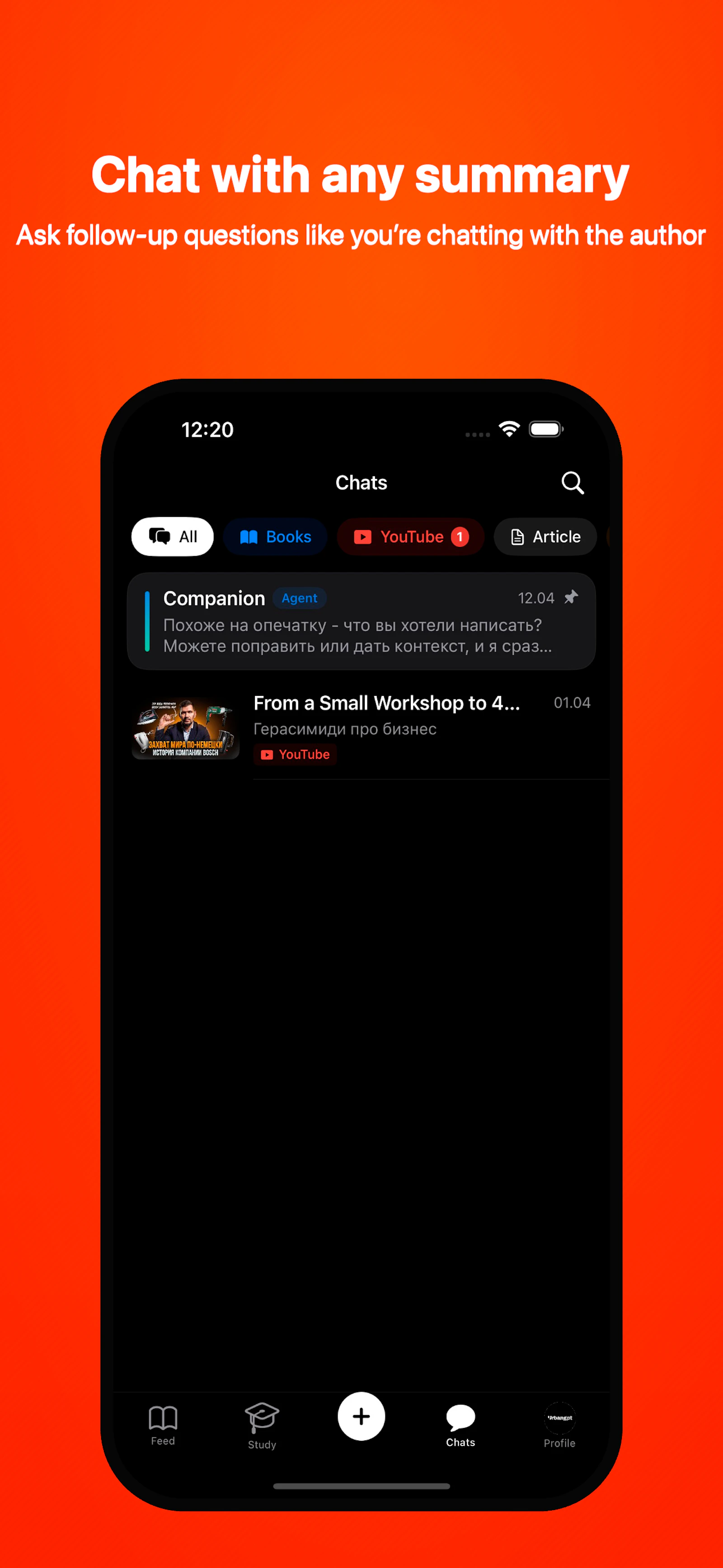 Summio: Learn 10x Faster screenshot 7