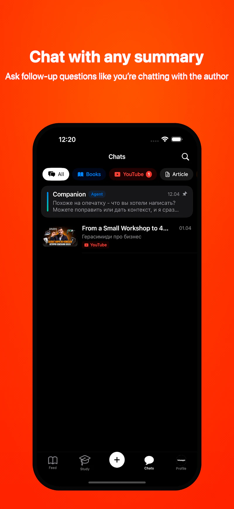 Summio: Learn 10x Faster screenshot 7