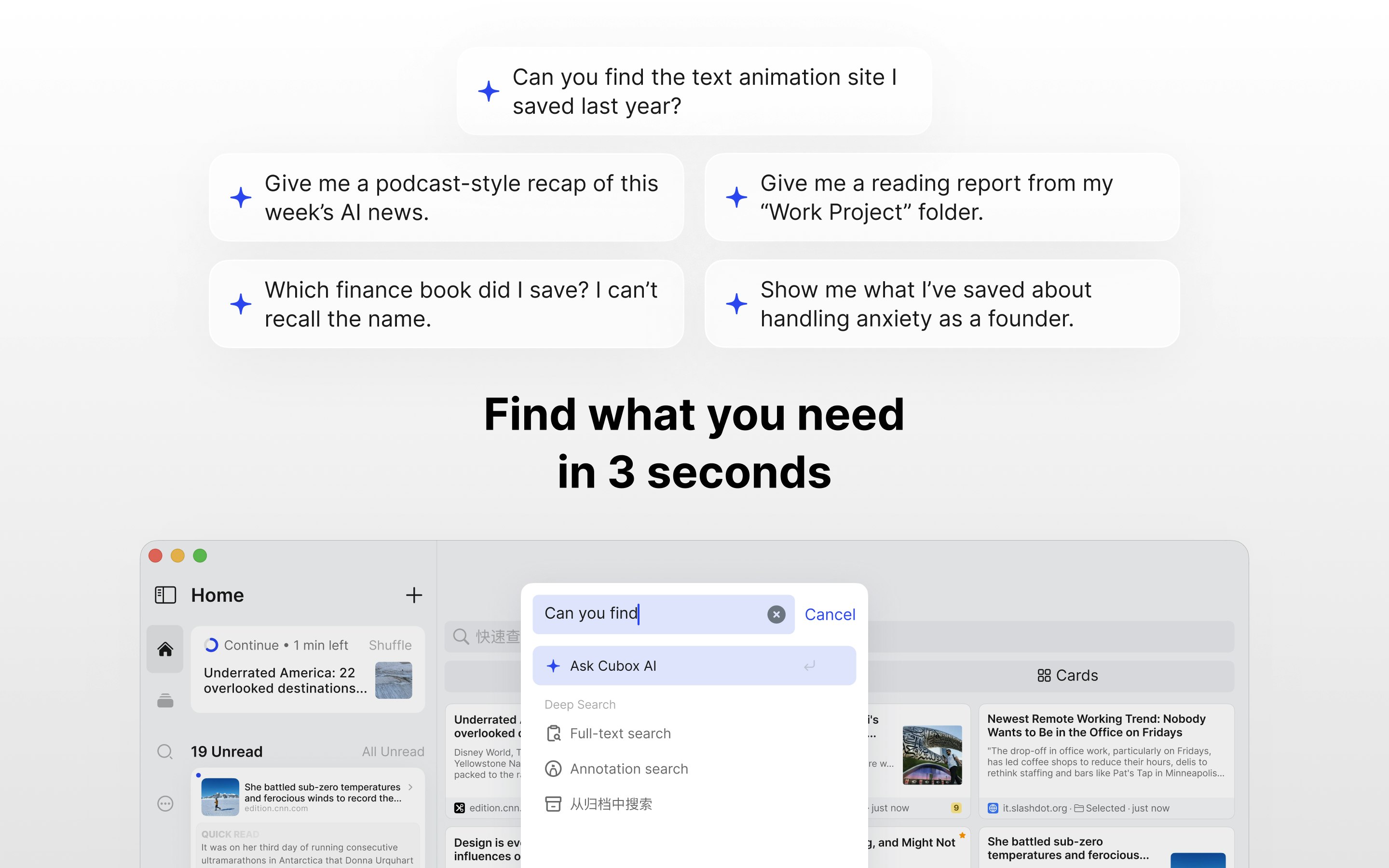 Cubox AI 3.0 screenshot 3