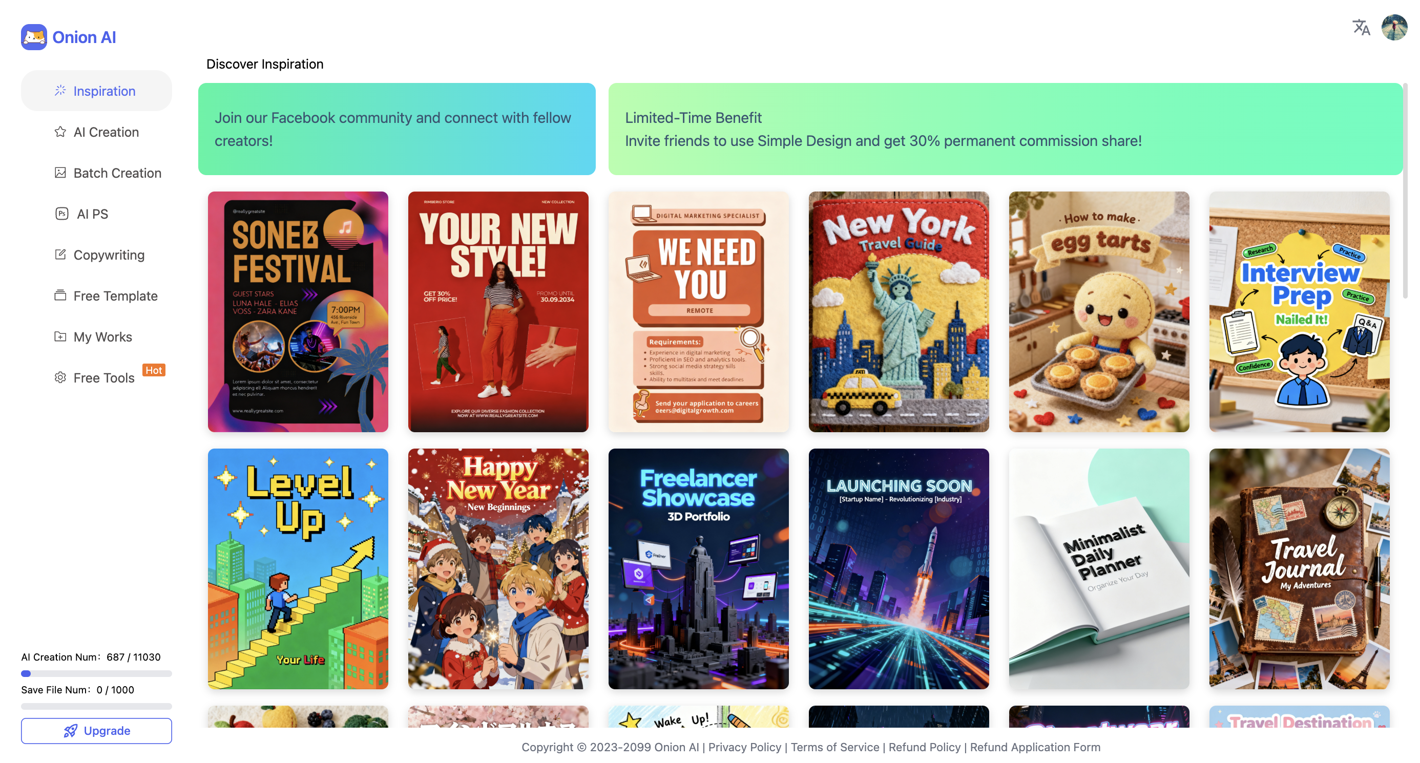 Onion AI - Disruptive AI Poster Creation - Main screenshot showing features and interface